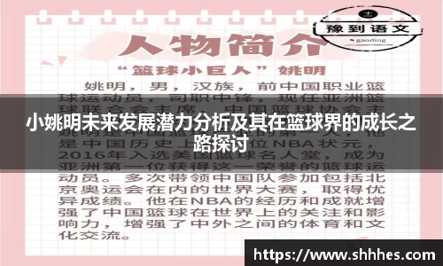 k1体育官方网站