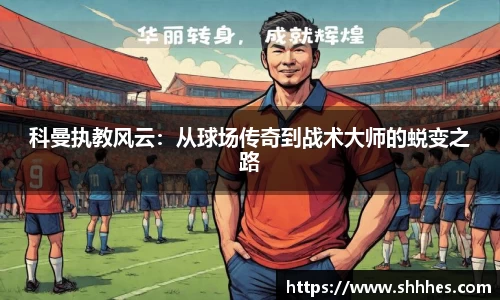k1体育网页版